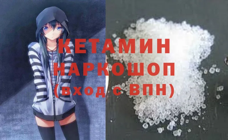 Сколько стоит Гаврилов Посад hydra ONION  A-PVP  АМФ  МЕФ  Cocaine 